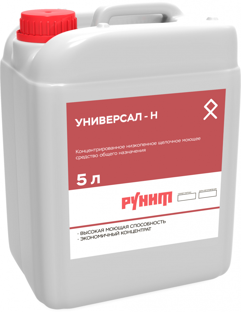 Рунит